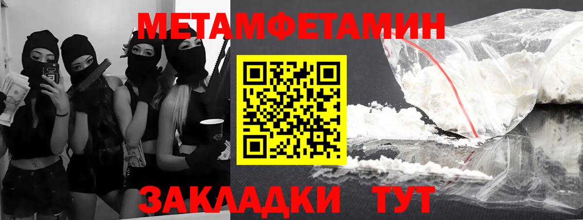 АМФ  Amphetamine  Белгород  Amphetamine VHQ  Вход с VPN 