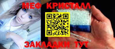стафф Усть-Илимск