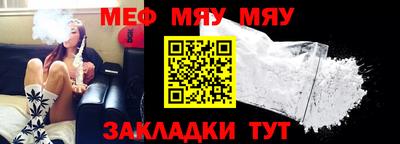стафф Усть-Илимск