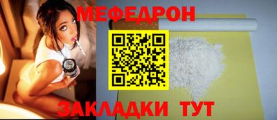 соль курить ск Чапаевск