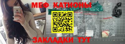 мефедрон Усть-Джегута
