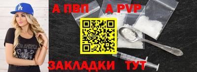 мефедрон Усть-Джегута