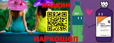стафф Усть-Илимск