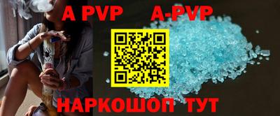мефедрон Усть-Джегута