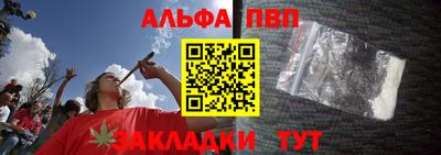мефедрон Усть-Джегута