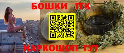 мефедрон Усть-Джегута