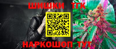 мефедрон Усть-Джегута