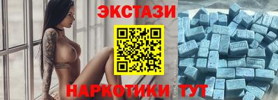 мефедрон Усть-Джегута