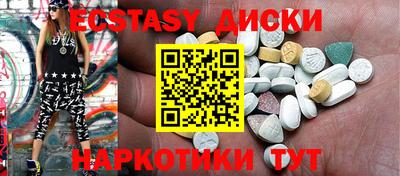 стафф Усть-Илимск