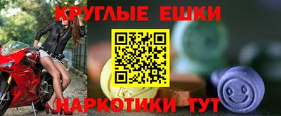 мефедрон Усть-Джегута