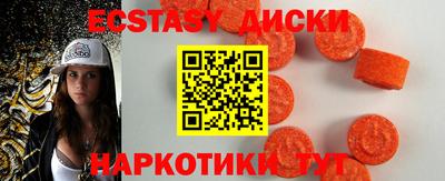 стафф Усть-Илимск