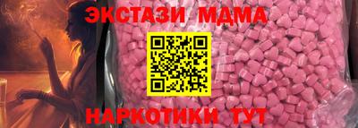 мефедрон Усть-Джегута