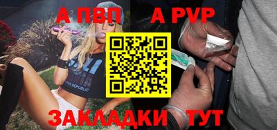 стафф Усть-Илимск
