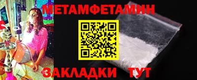 стафф Усть-Илимск