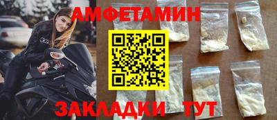 мефедрон Усть-Джегута