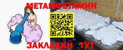мефедрон Усть-Джегута