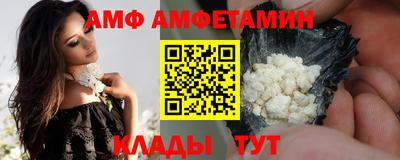 мефедрон Усть-Джегута