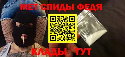 стафф Усть-Илимск