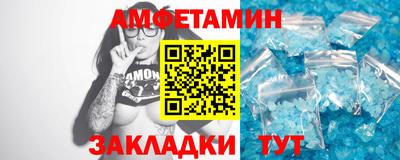 мефедрон Усть-Джегута