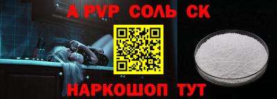 мефедрон Усть-Джегута