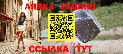 стафф Усть-Илимск