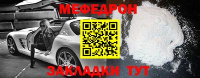 стафф Усть-Илимск