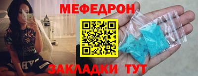 стафф Усть-Илимск