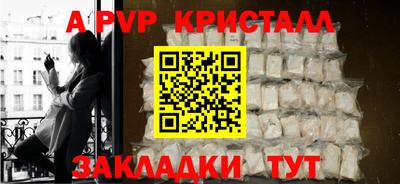 стафф Усть-Илимск