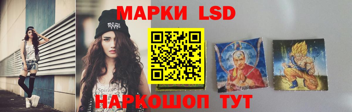 Лсд 25 экстази  ЛСД экстази ecstasy  Белгород    ONION  LSD-25 экстази ecstasy  Вход с VPN 