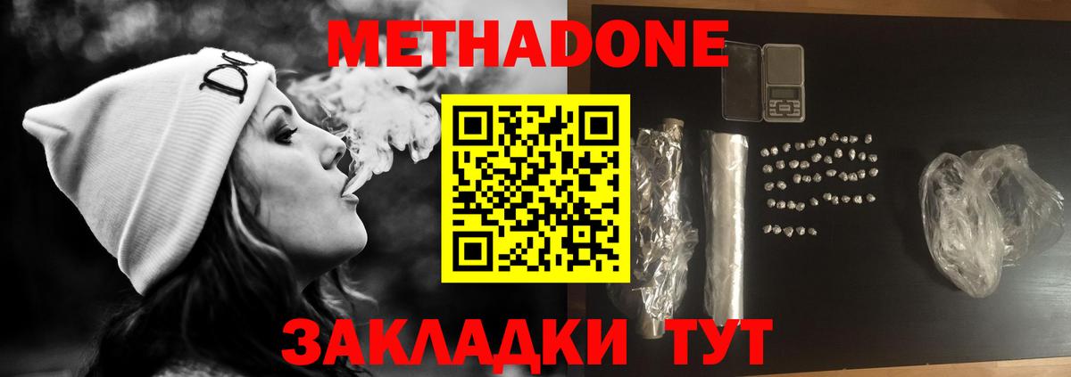Конопля Белгород