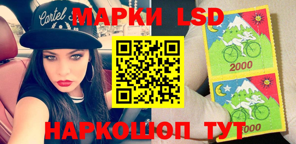 Белгород  Марки N-bome 1500мкг  Вход с VPN 