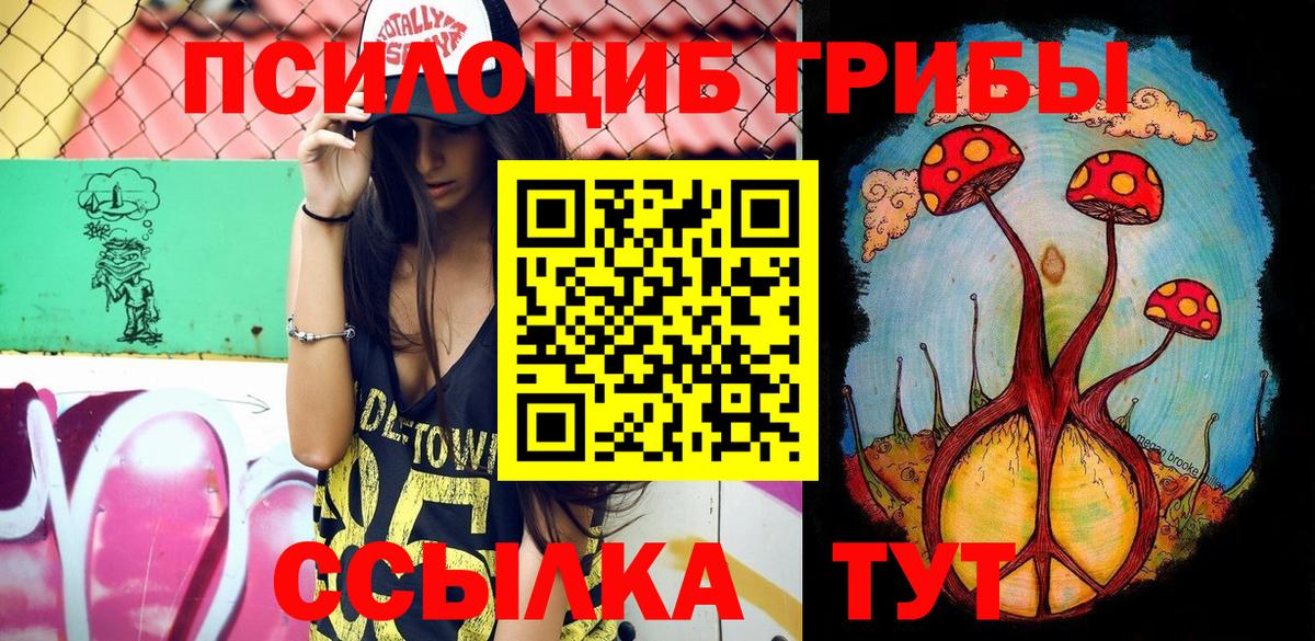 Гашиш  Белгород  Меф МЯУ МЯУ кристаллы  Кокаин  Вход с VPN  Марихуана 