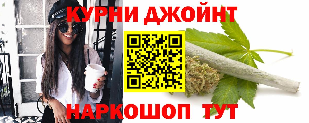 Белгород  Каннабис OG Kush  Вход с VPN  Марихуана ГИДРОПОН  МАРИХУАНА сатива 